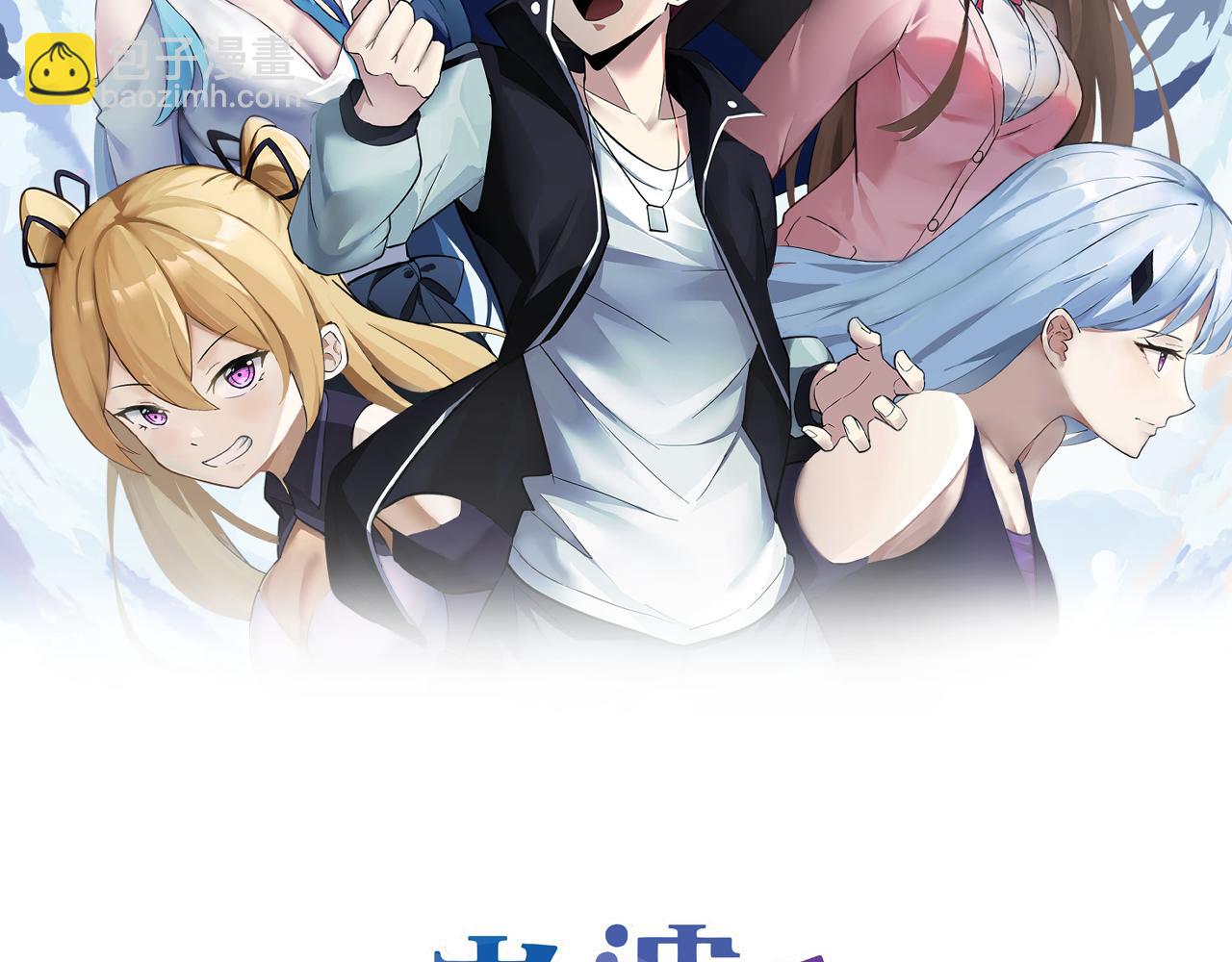 第26话 &ldquo;声东击西&rdquo;(1/4)-第26话