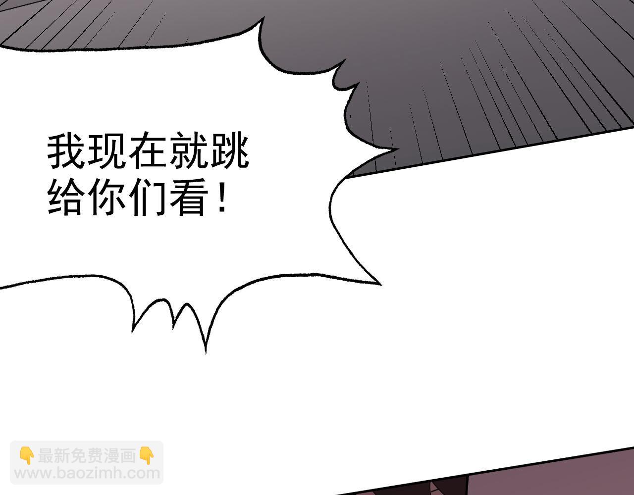 第26话 &ldquo;声东击西&rdquo;(1/4)-第26话