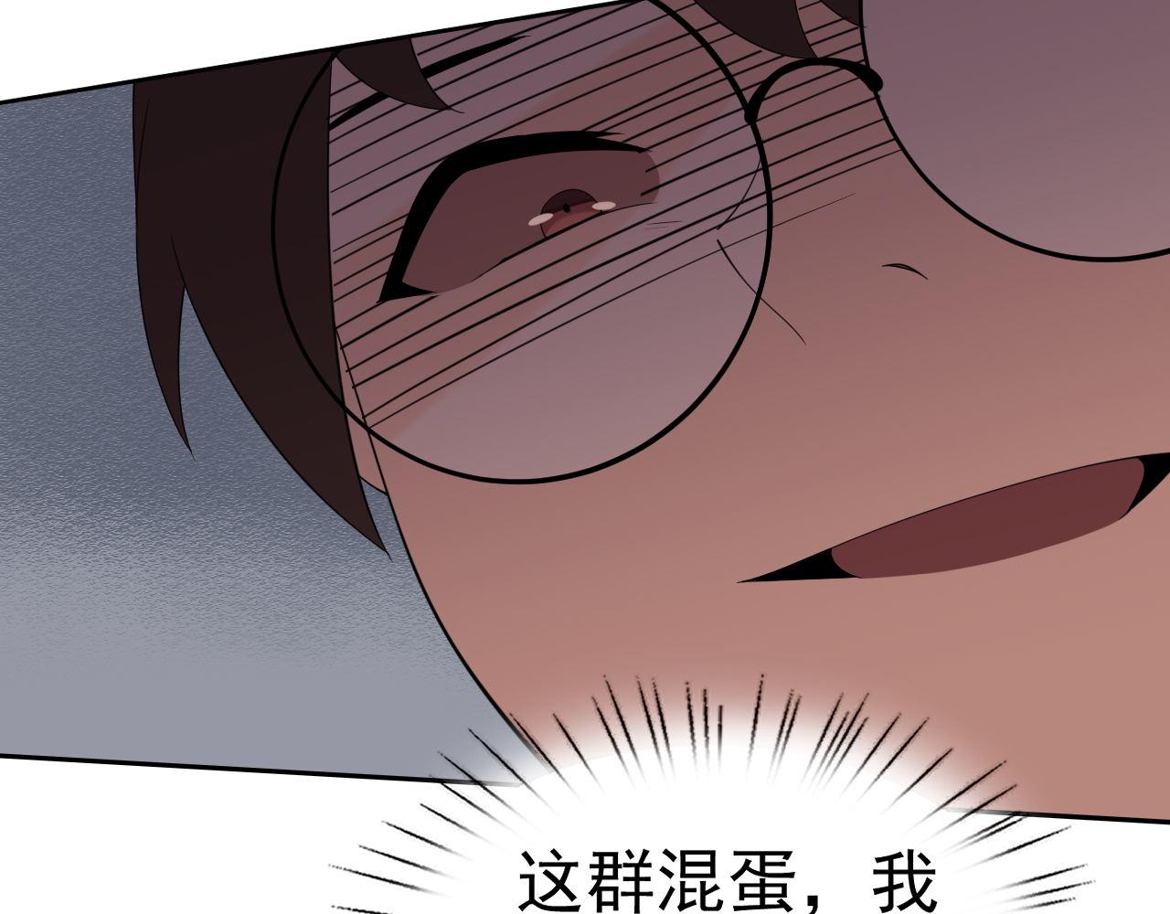 第26话 &ldquo;声东击西&rdquo;(1/4)-第26话