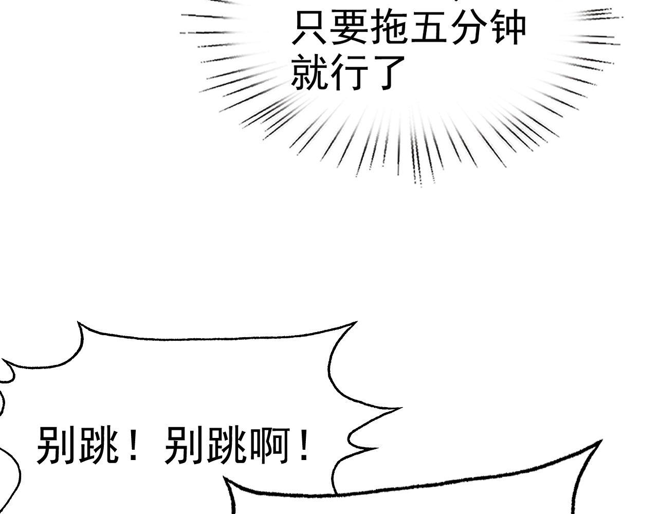 第26话 &ldquo;声东击西&rdquo;(1/4)-第26话