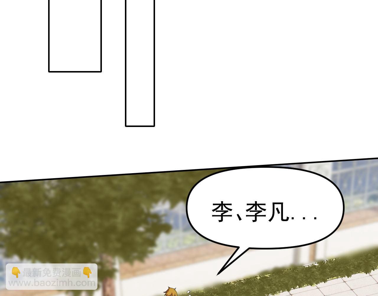 第26话 &ldquo;声东击西&rdquo;(1/4)-第26话