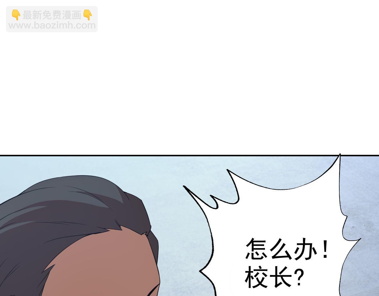 第26话 &ldquo;声东击西&rdquo;(1/4)-第26话