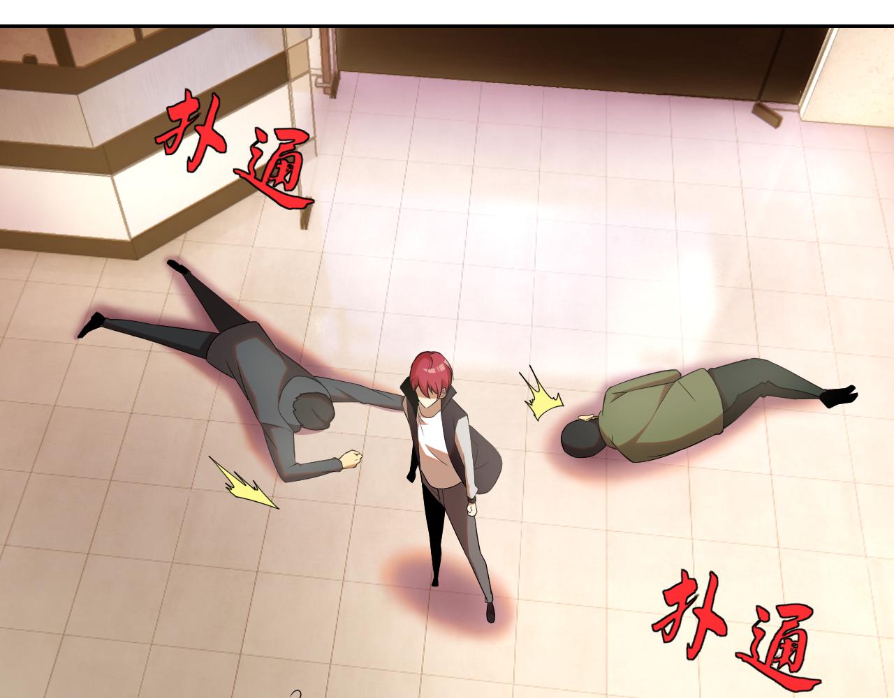 第28话 傅老大(1/4)-第28话