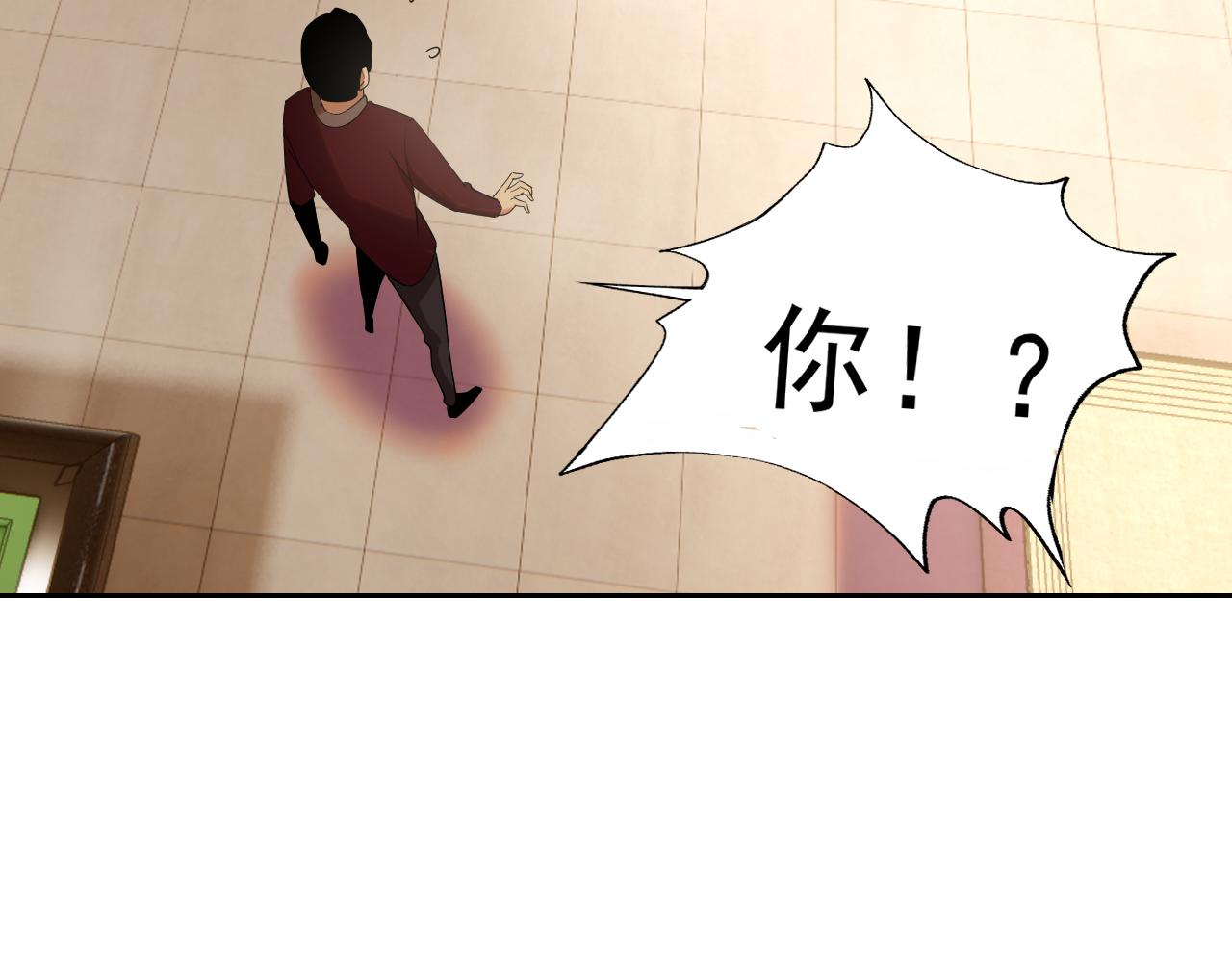 第28话 傅老大(1/4)-第28话