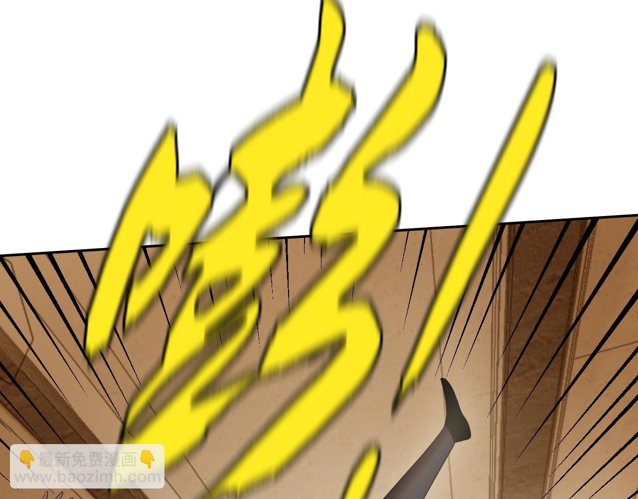 第28话 傅老大(1/4)-第28话