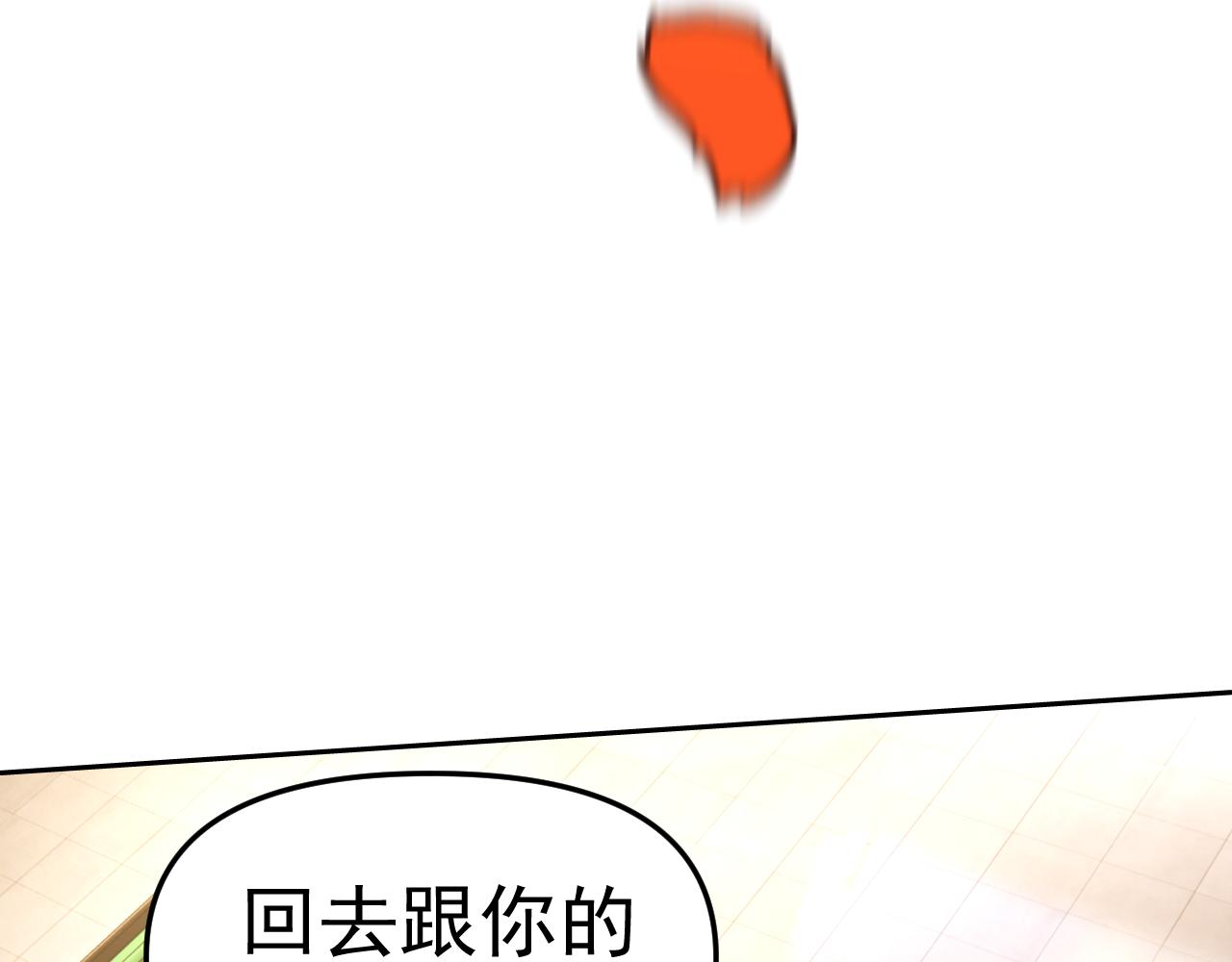 第28话 傅老大(1/4)-第28话