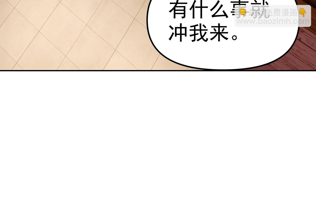 第28话 傅老大(1/4)-第28话