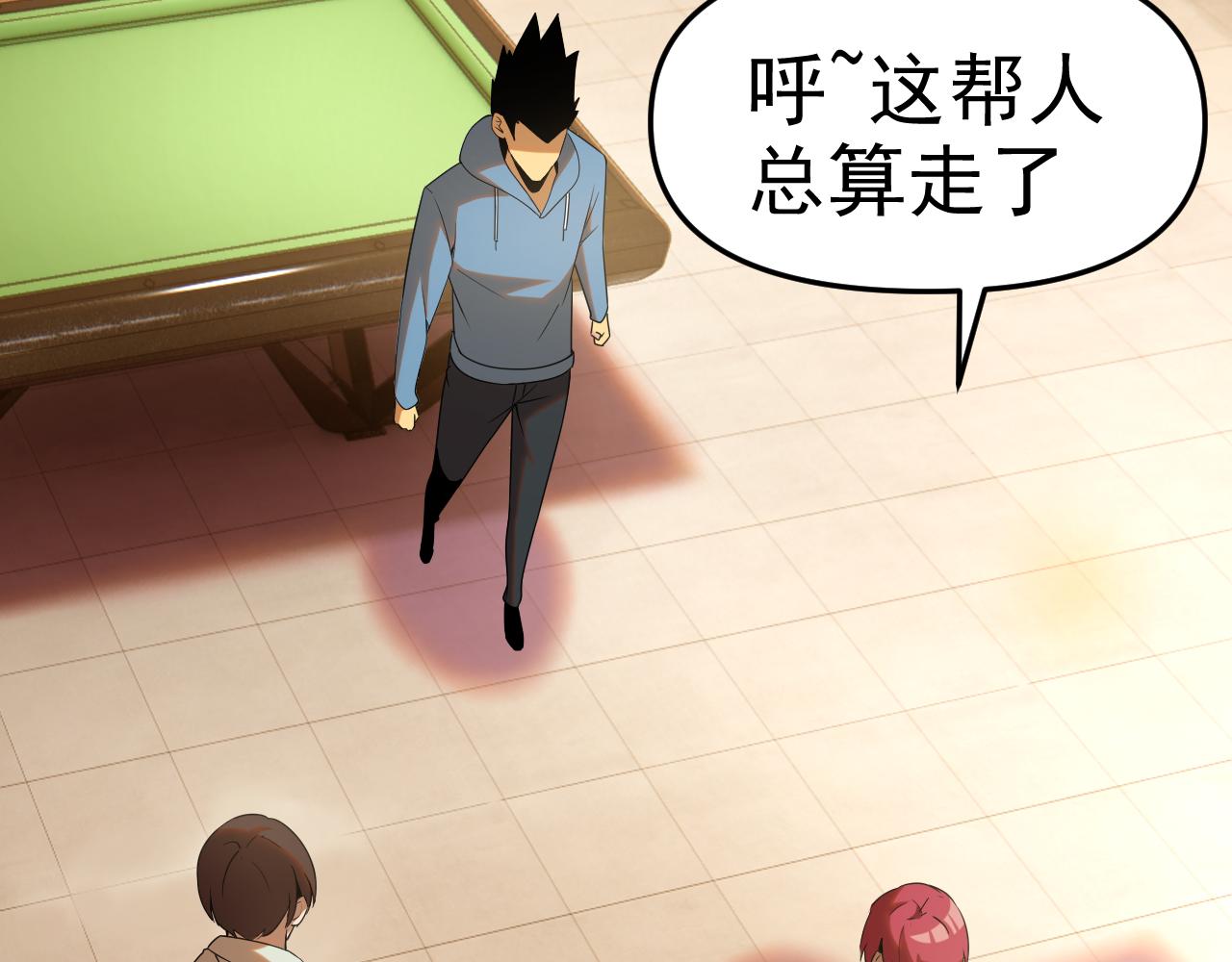 第28话 傅老大(1/4)-第28话