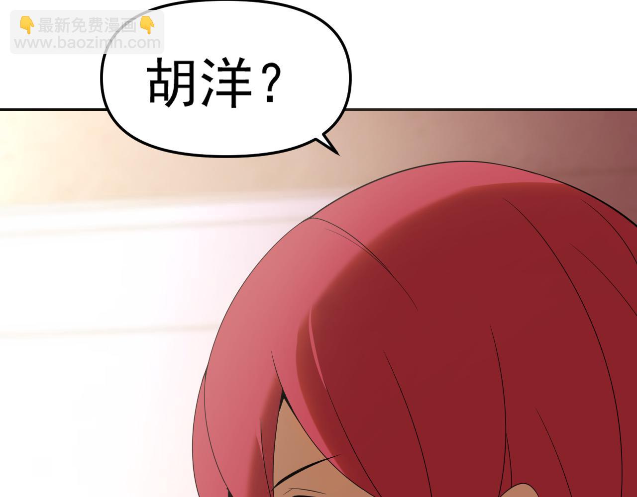 第28话 傅老大(1/4)-第28话