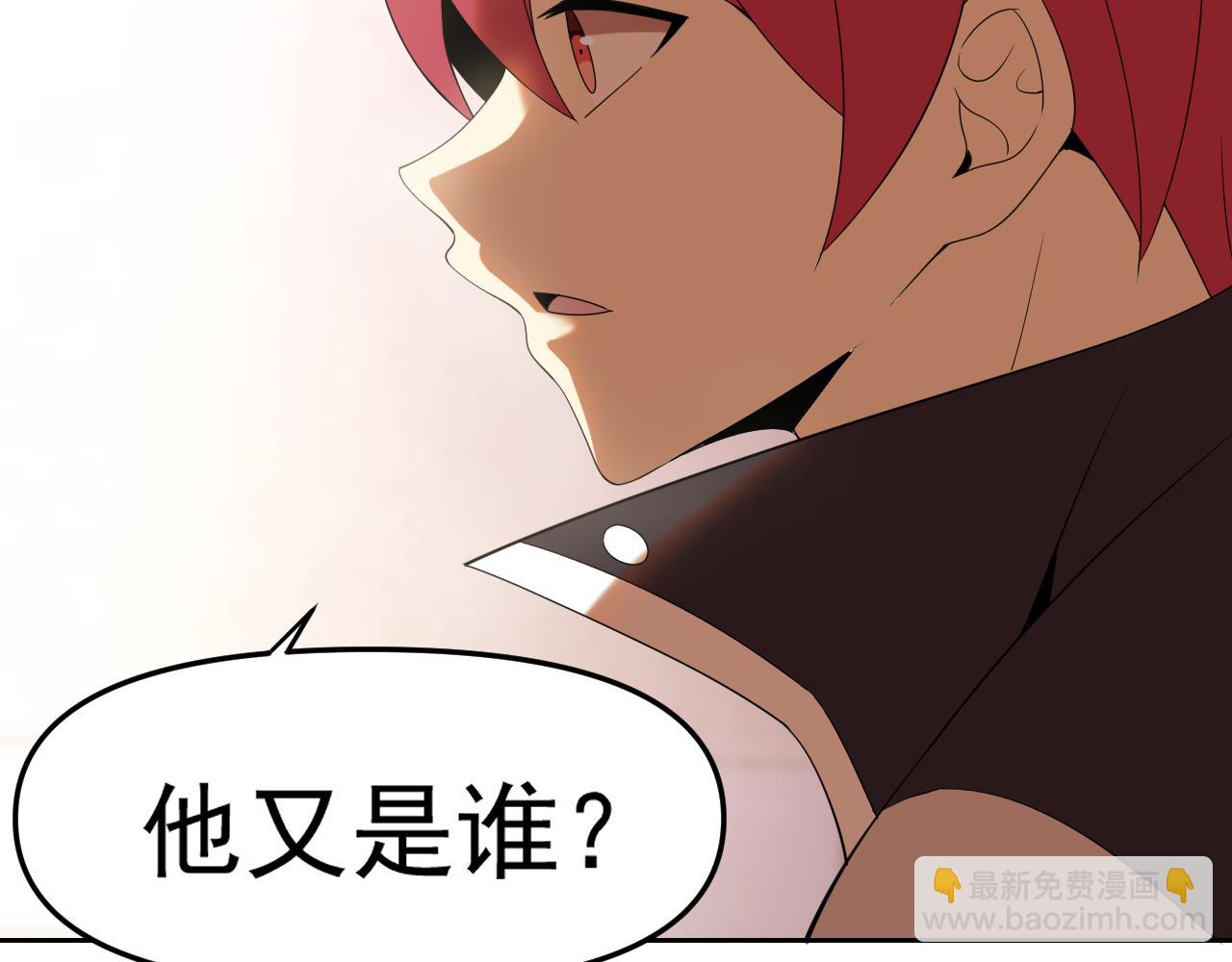 第28话 傅老大(1/4)-第28话