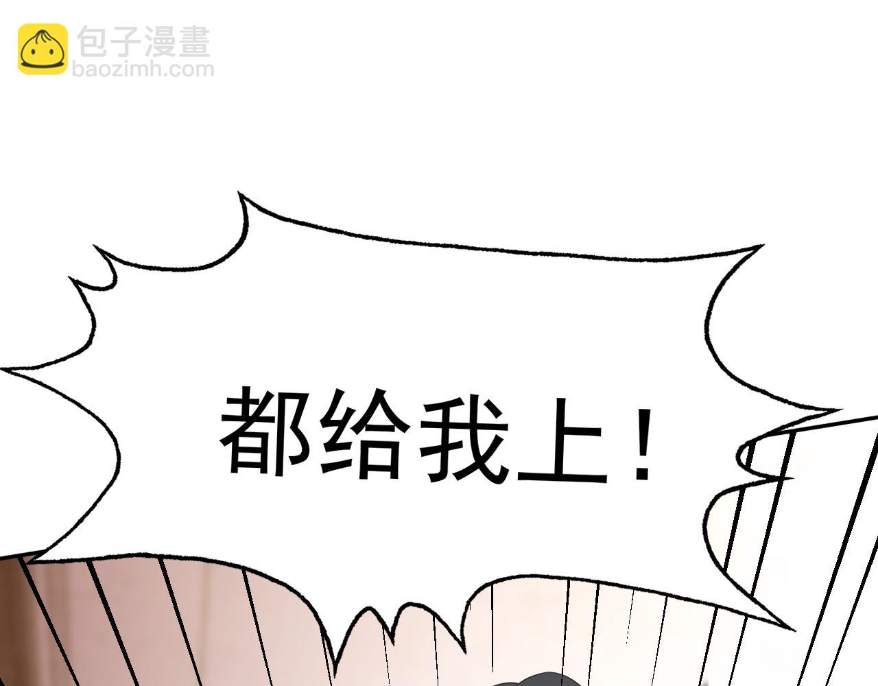 第28话 傅老大(1/4)-第28话