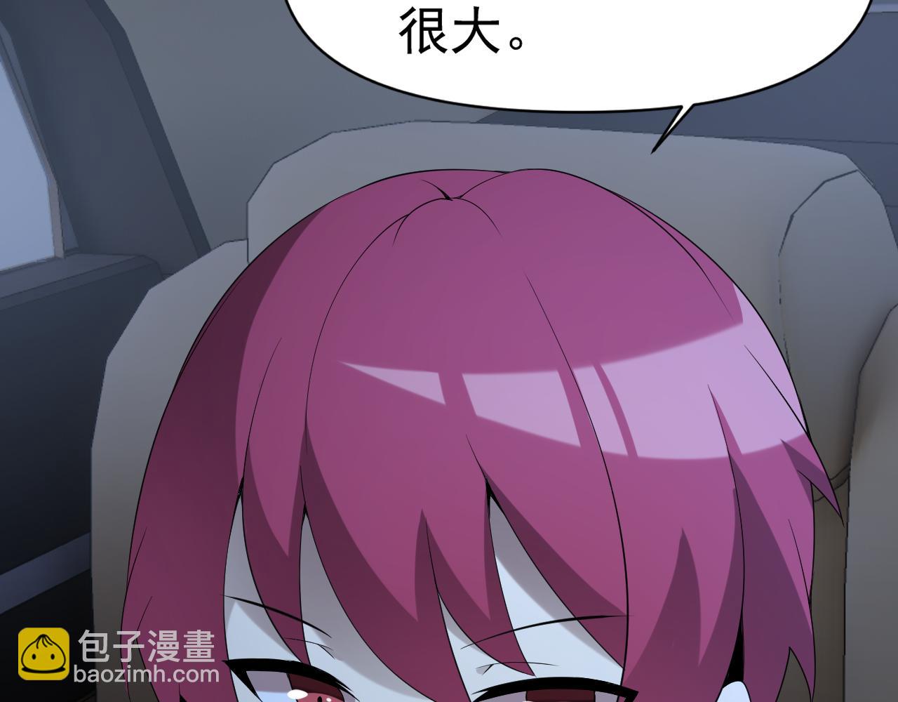 第30话 &ldquo;我去便可退敌！&rdquo;(1/4)-第30话