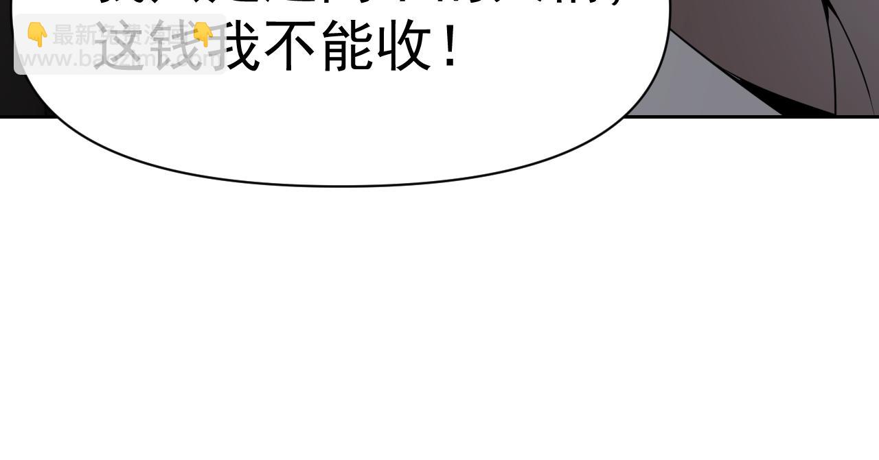 第30话 &ldquo;我去便可退敌！&rdquo;(1/4)-第30话