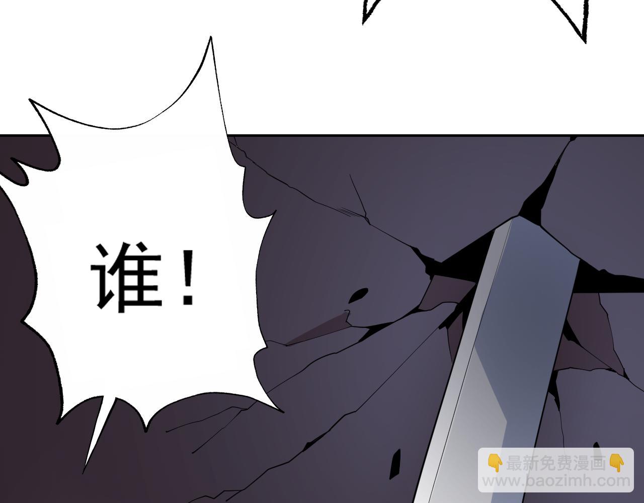 第30话 &ldquo;我去便可退敌！&rdquo;(1/4)-第30话