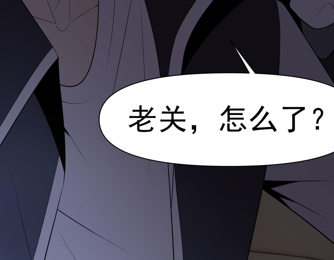 第30话 &ldquo;我去便可退敌！&rdquo;(1/4)-第30话