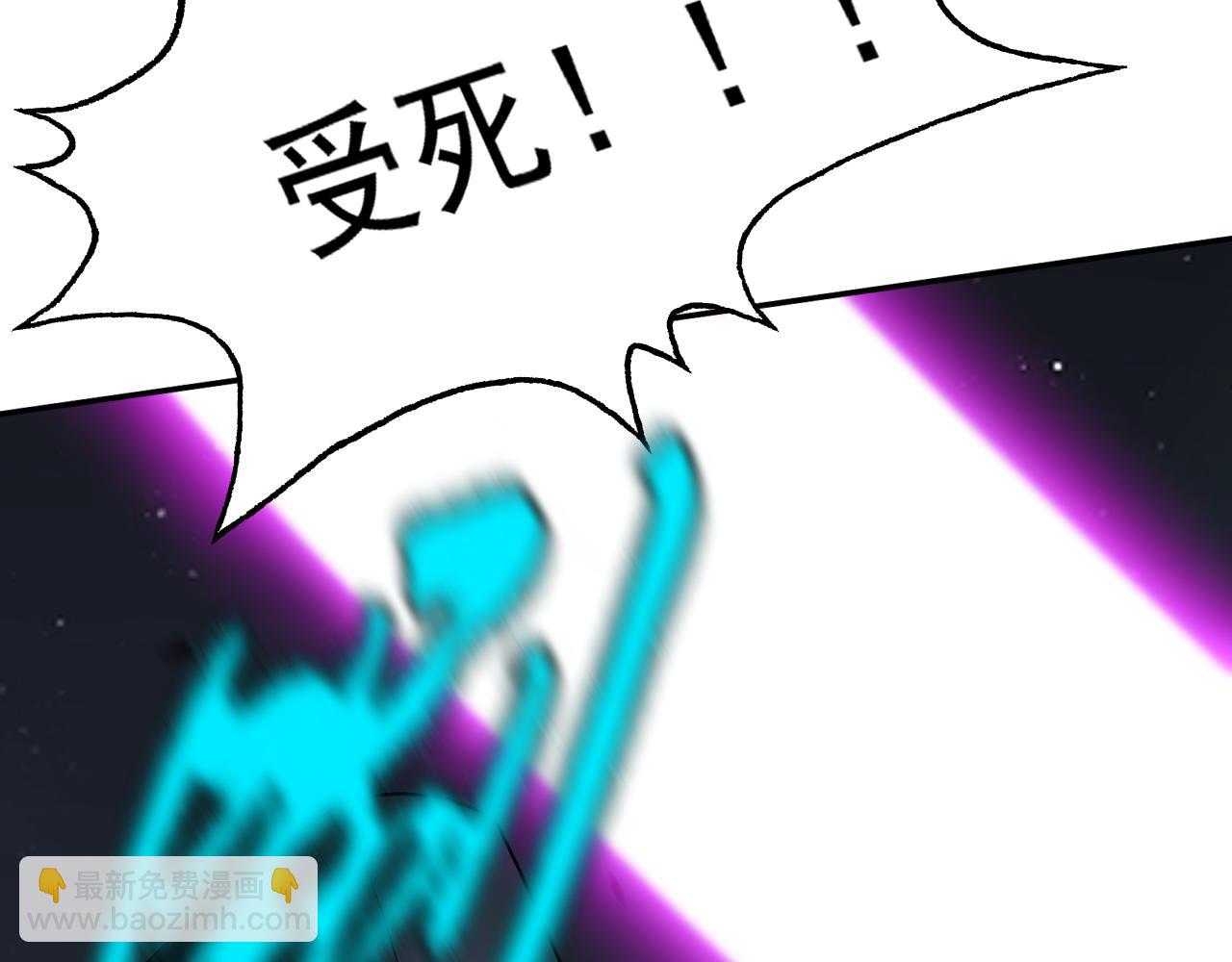 第30话 &ldquo;我去便可退敌！&rdquo;(1/4)-第30话