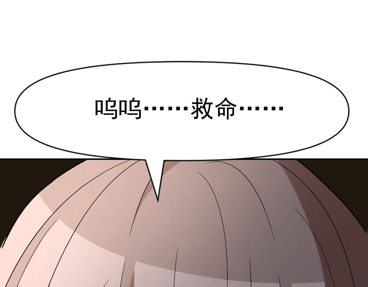 第32话 速度与激情(1/4)-第32话