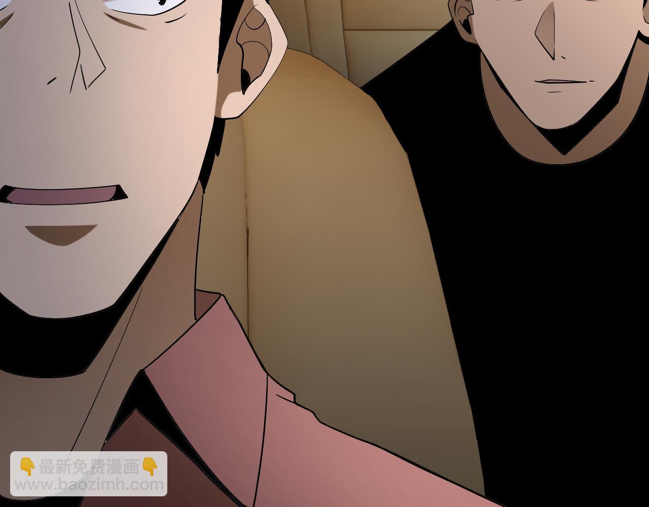 第32话 速度与激情(1/4)-第32话