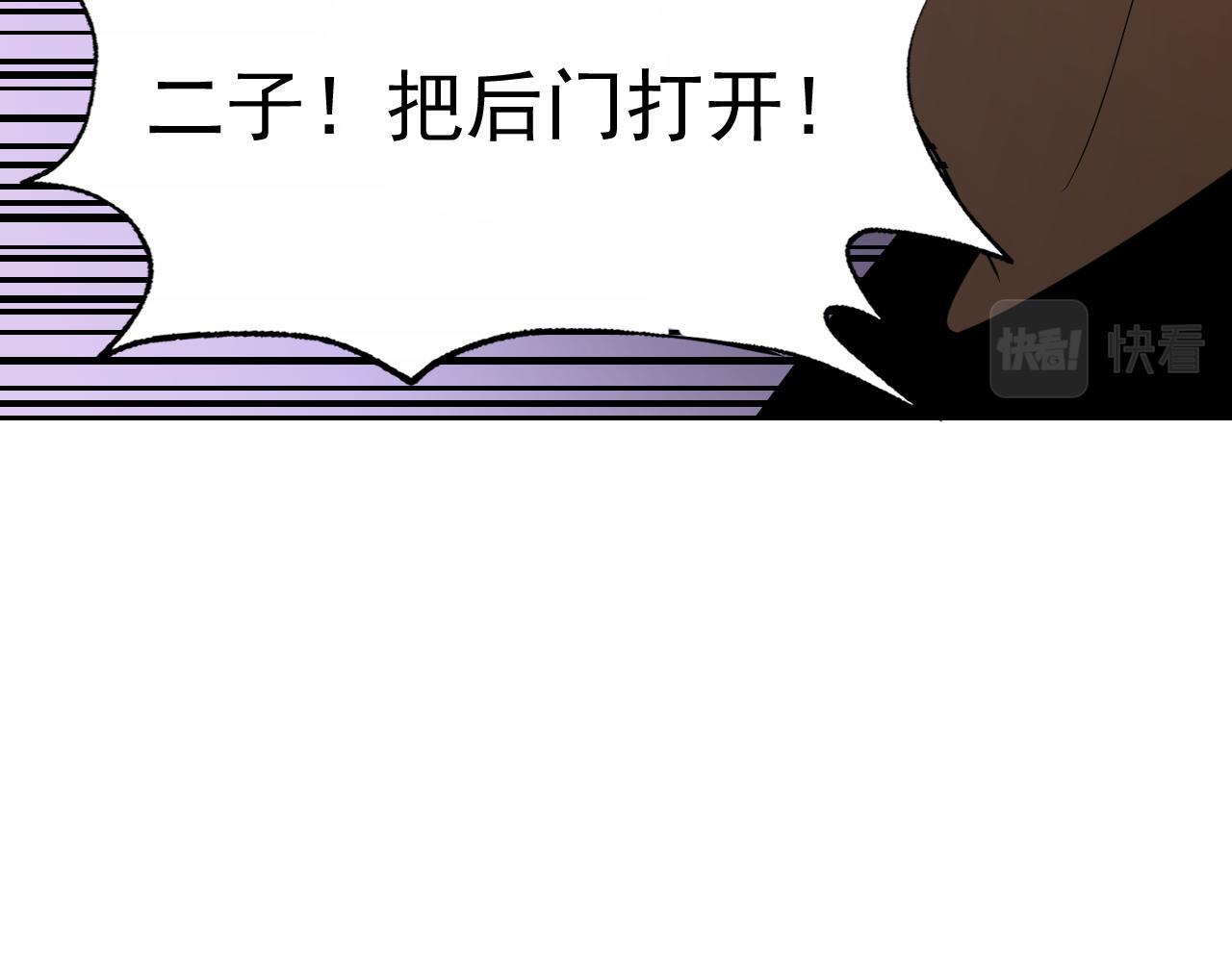 第32话 速度与激情(1/4)-第32话