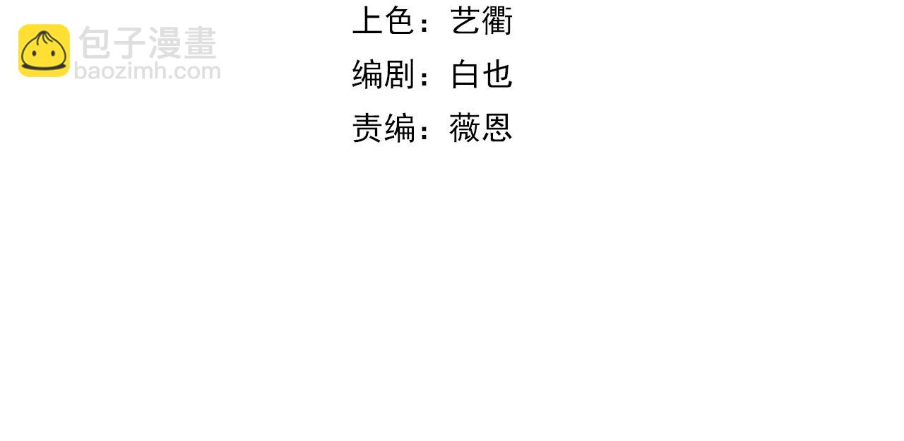 第32话 速度与激情(1/4)-第32话