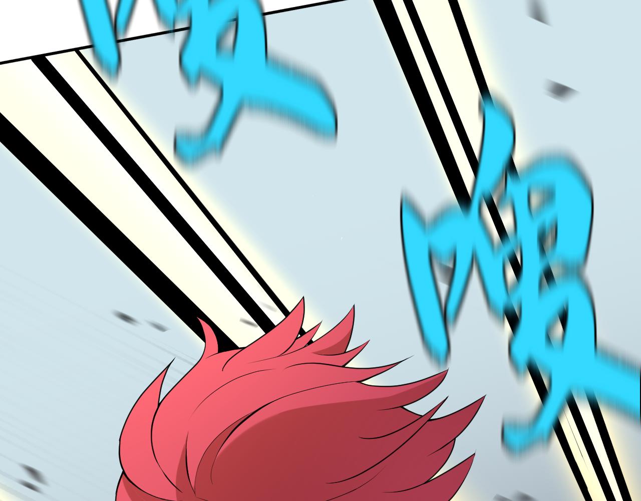 第32话 速度与激情(1/4)-第32话