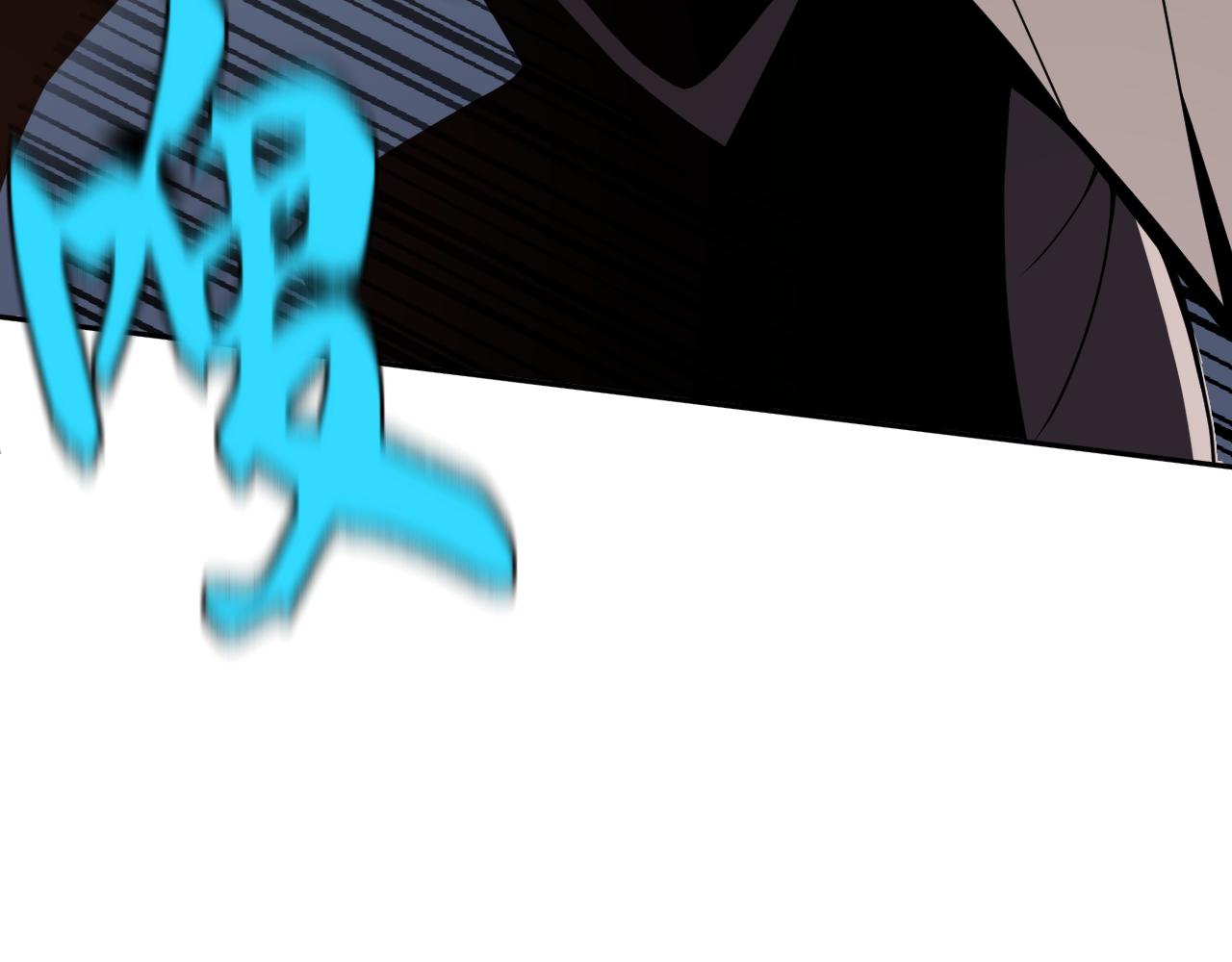 第32话 速度与激情(1/4)-第32话