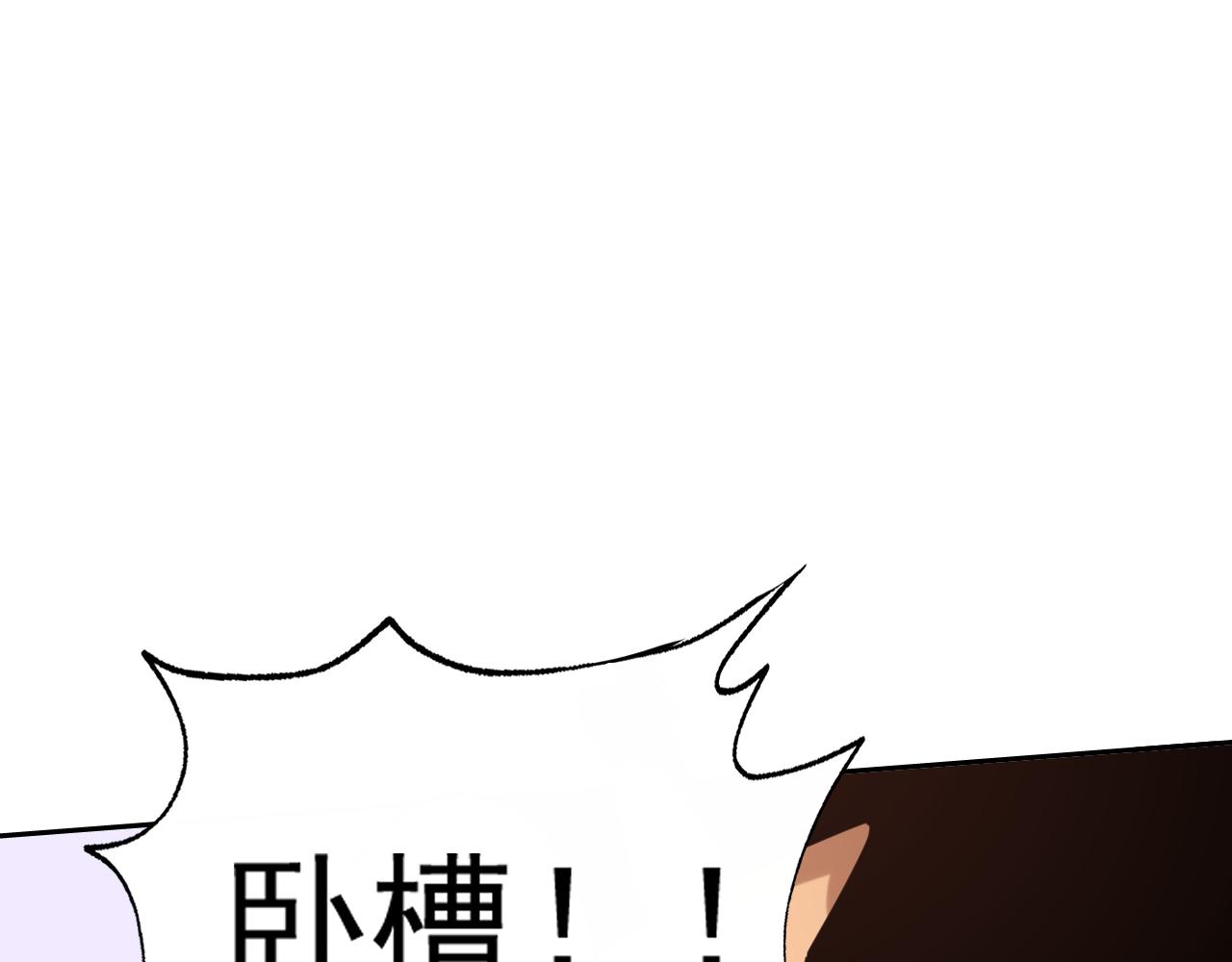 第32话 速度与激情(1/4)-第32话