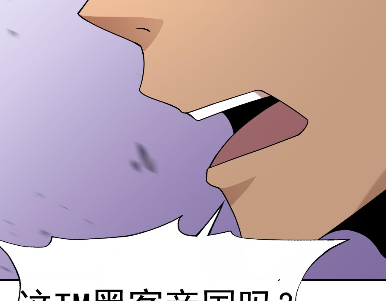 第32话 速度与激情(1/4)-第32话