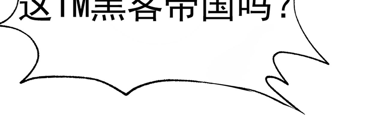 第32话 速度与激情(1/4)-第32话