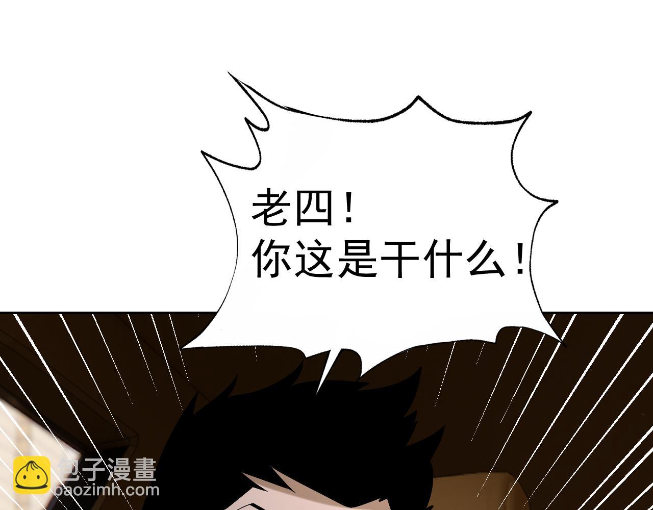 第32话 速度与激情(1/4)-第32话