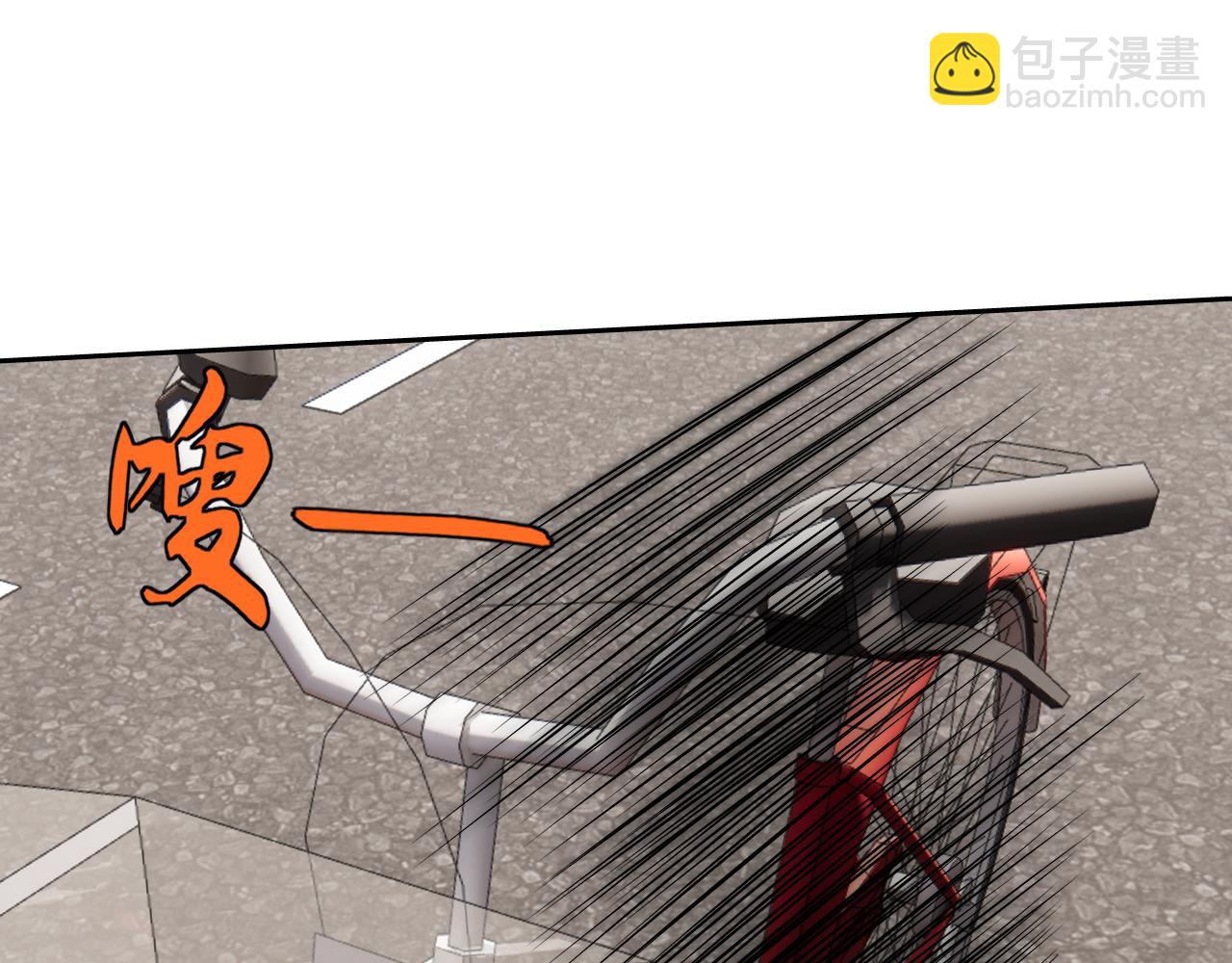 第32话 速度与激情(1/4)-第32话