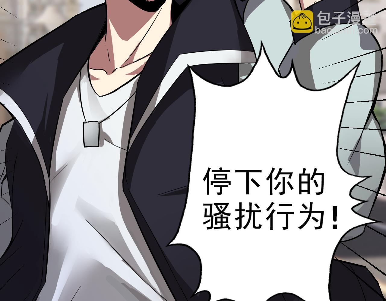 第4话 校园生活的开场(1/3)-第4话