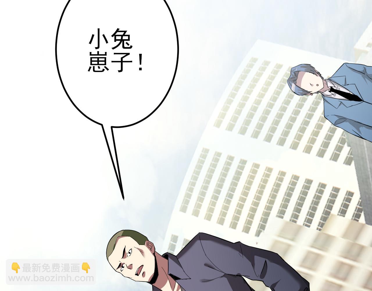 第4话 校园生活的开场(1/3)-第4话