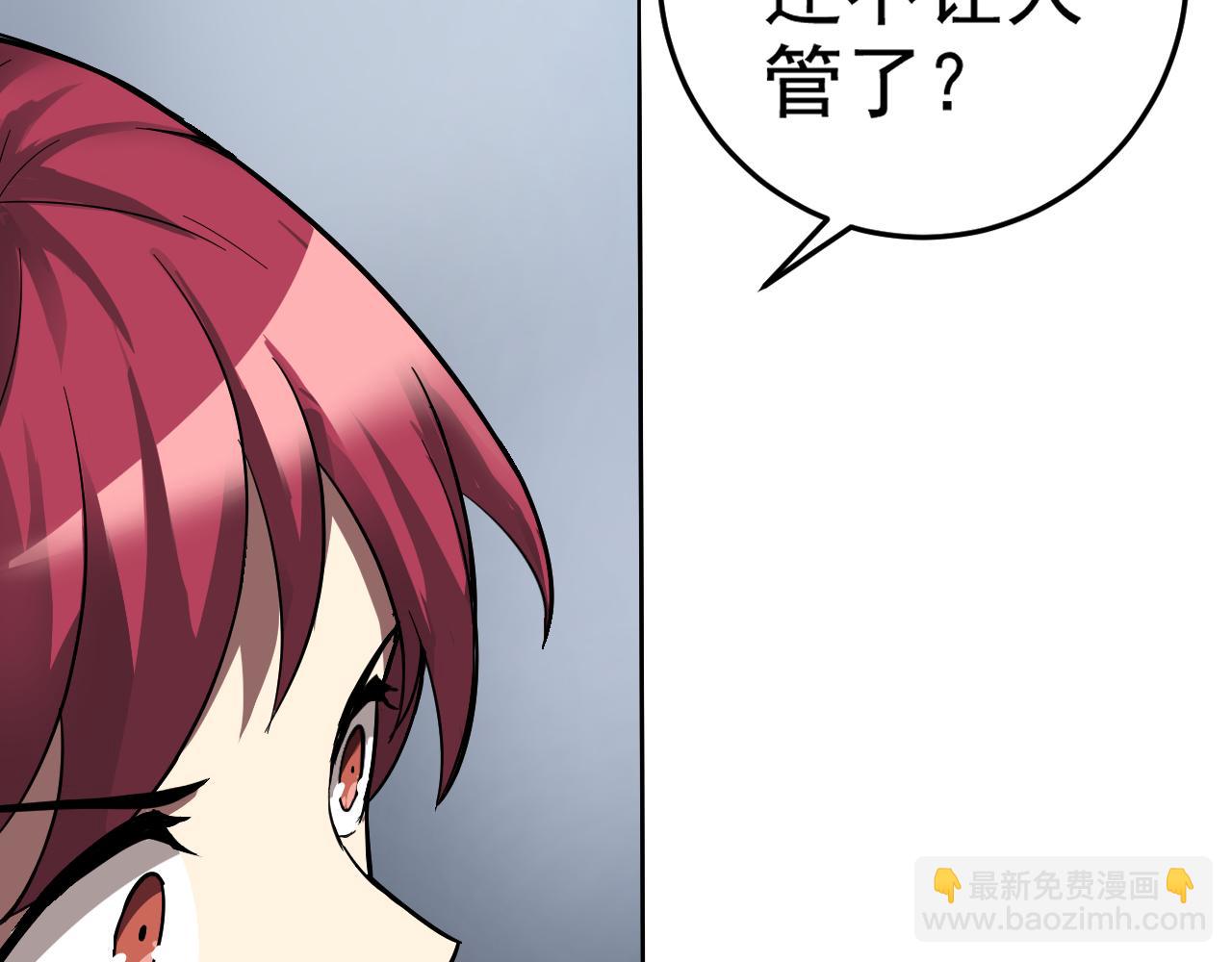 第4话 校园生活的开场(1/3)-第4话