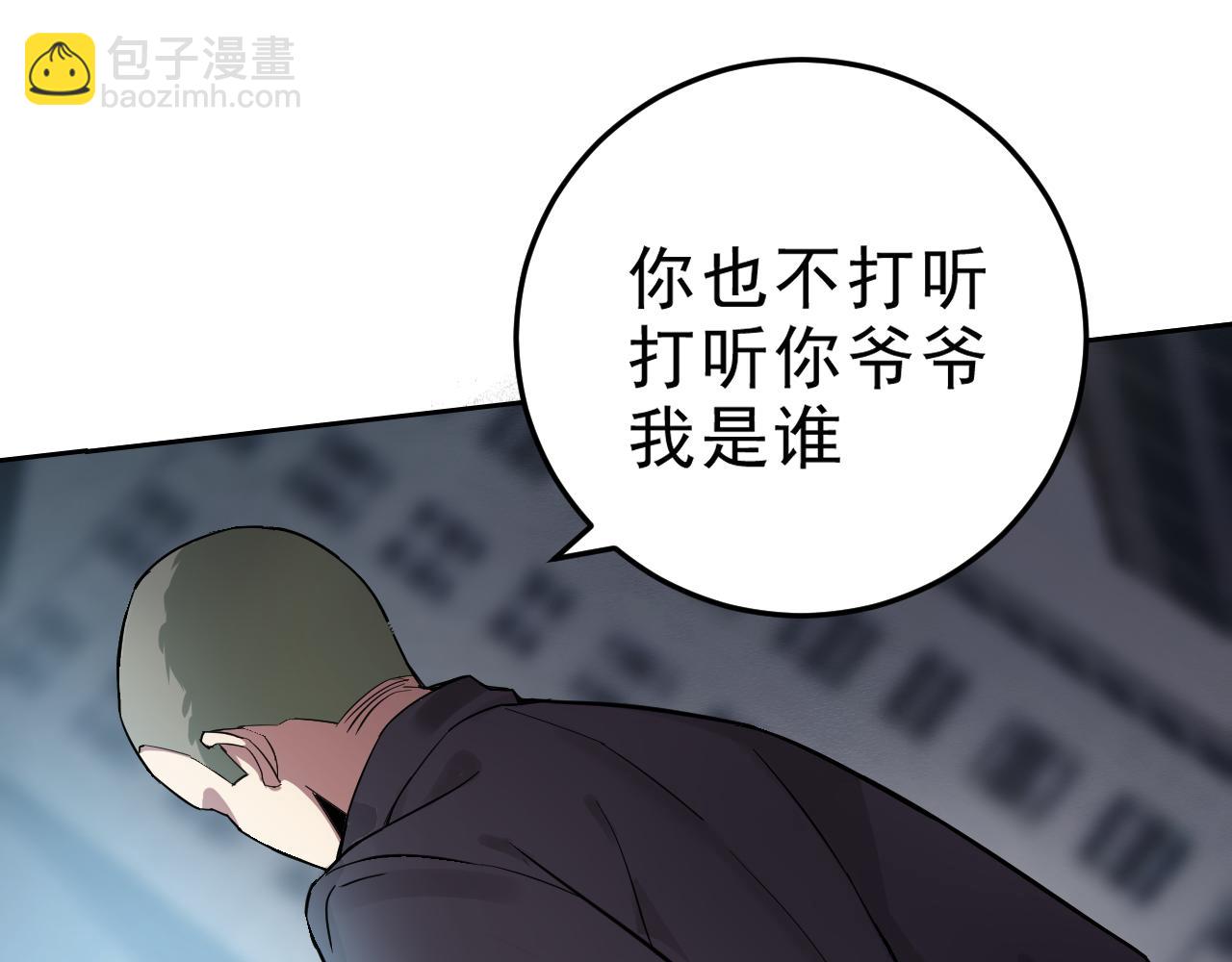 第4话 校园生活的开场(1/3)-第4话