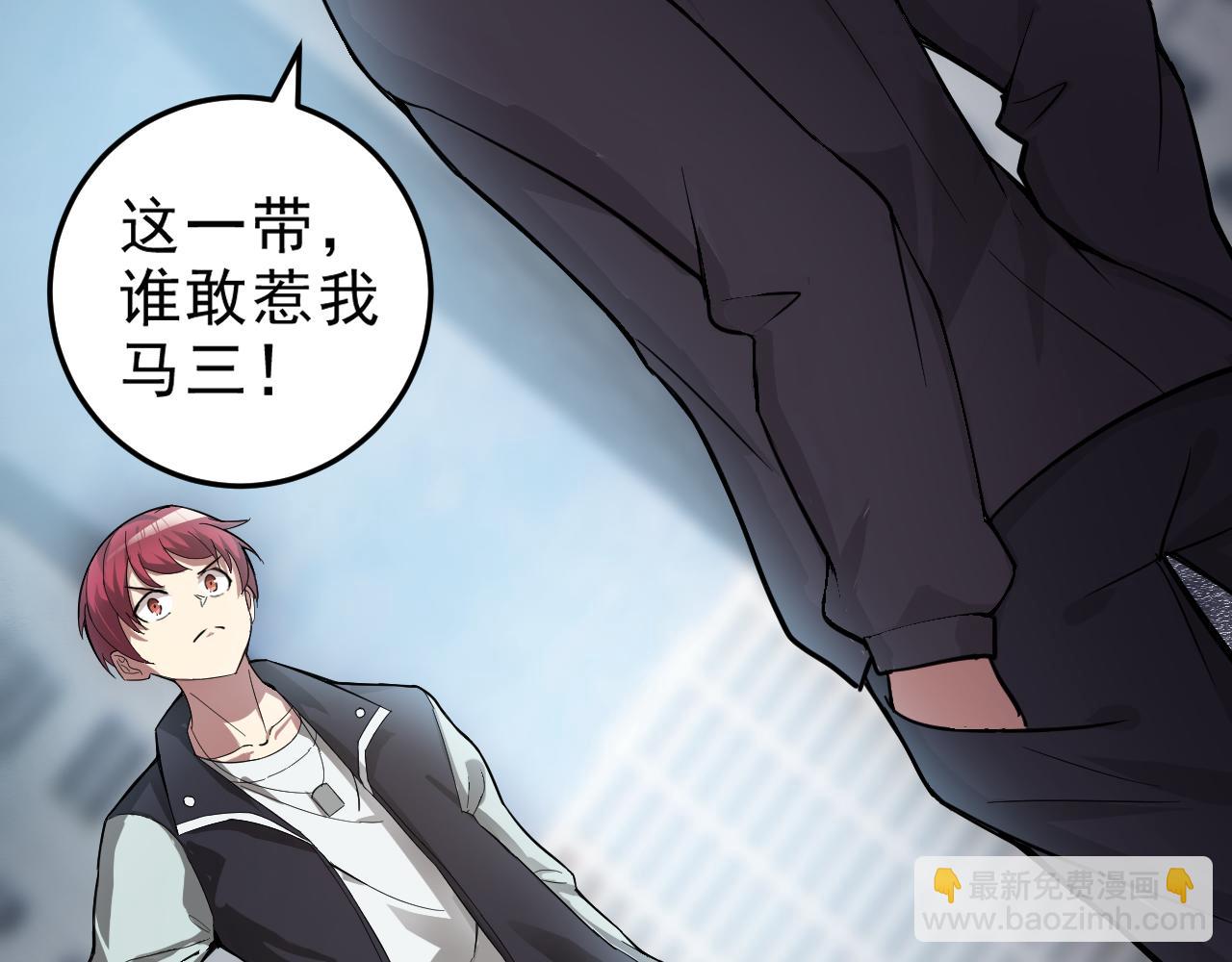 第4话 校园生活的开场(1/3)-第4话