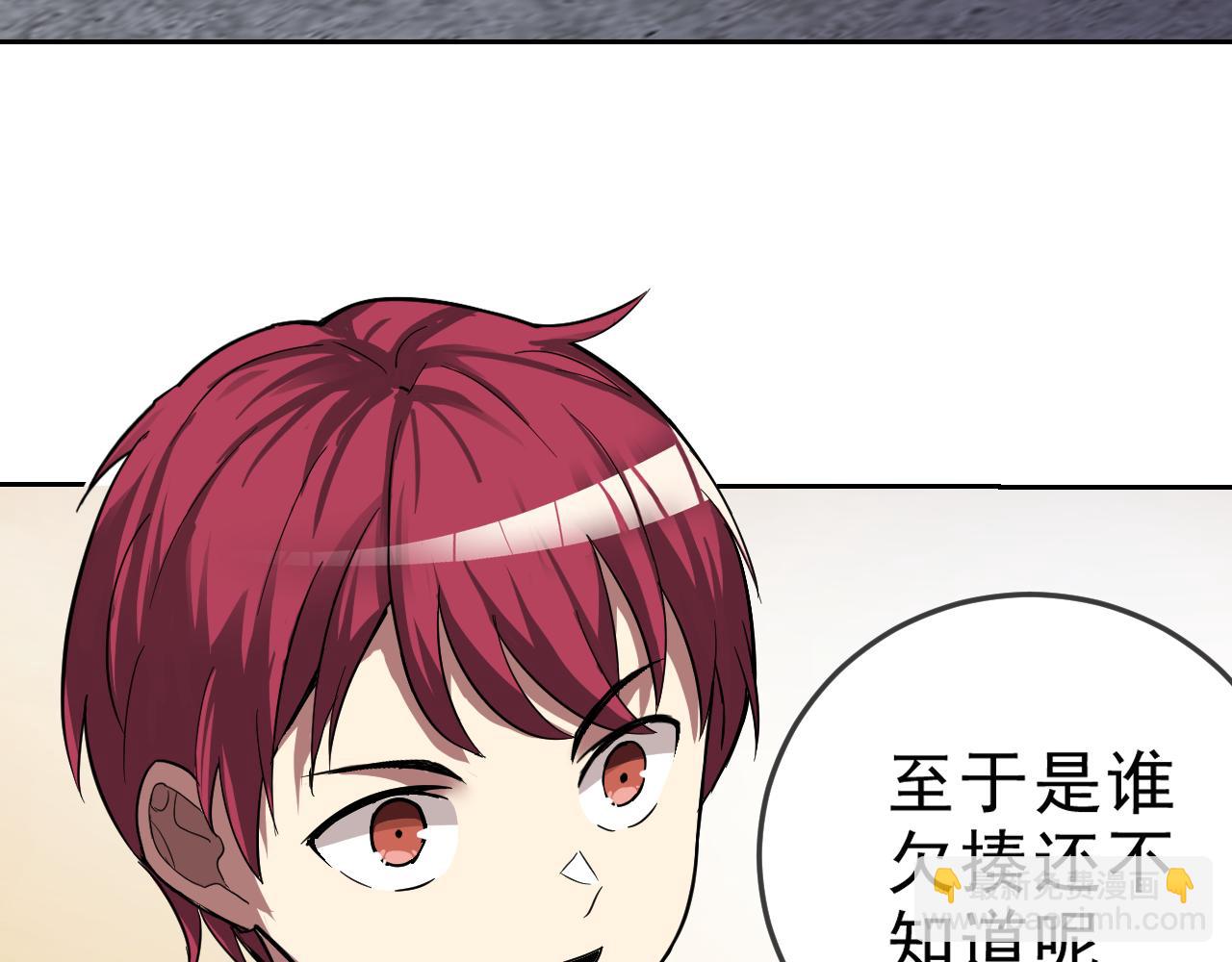 第4话 校园生活的开场(1/3)-第4话