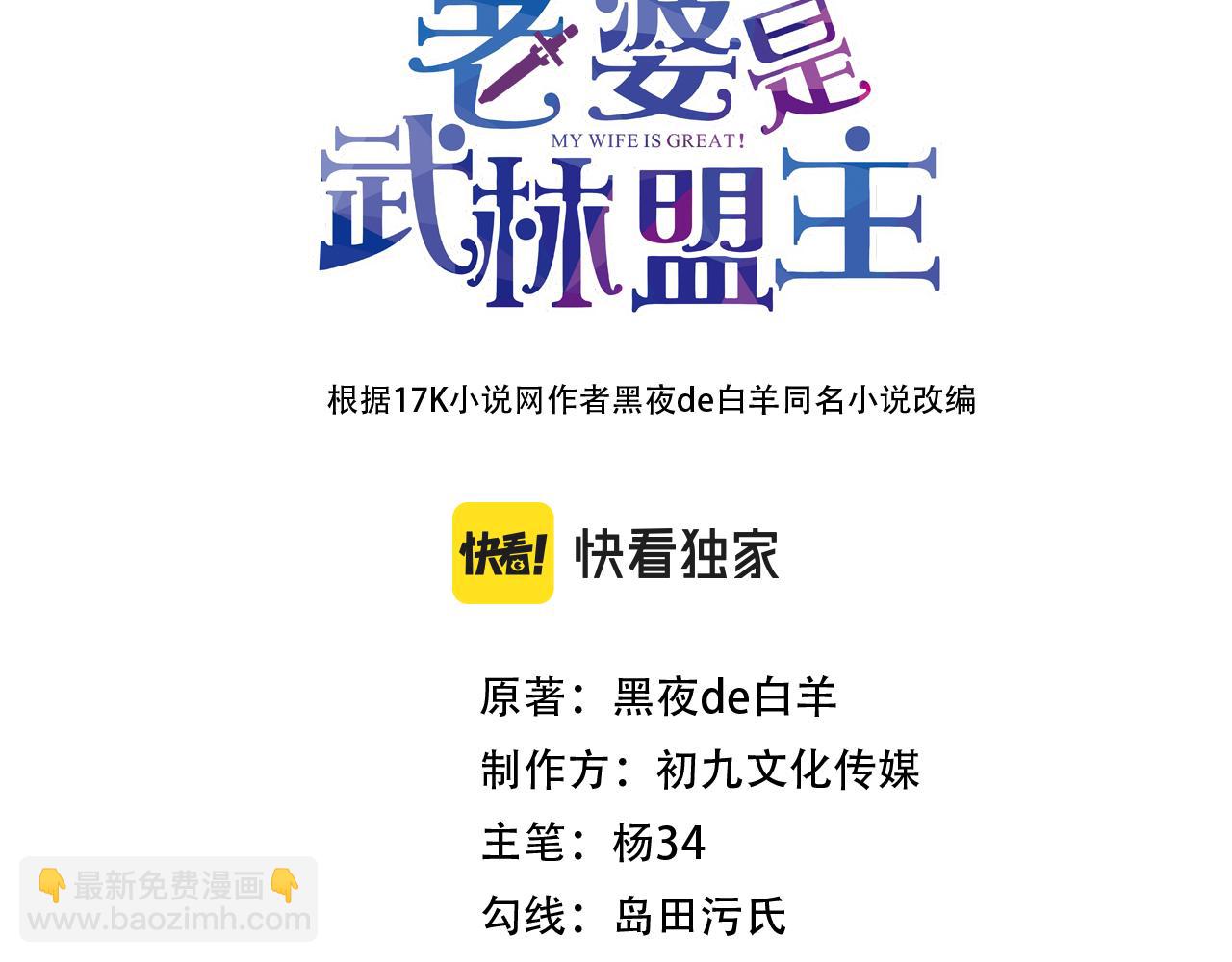 第4话 校园生活的开场(1/3)-第4话