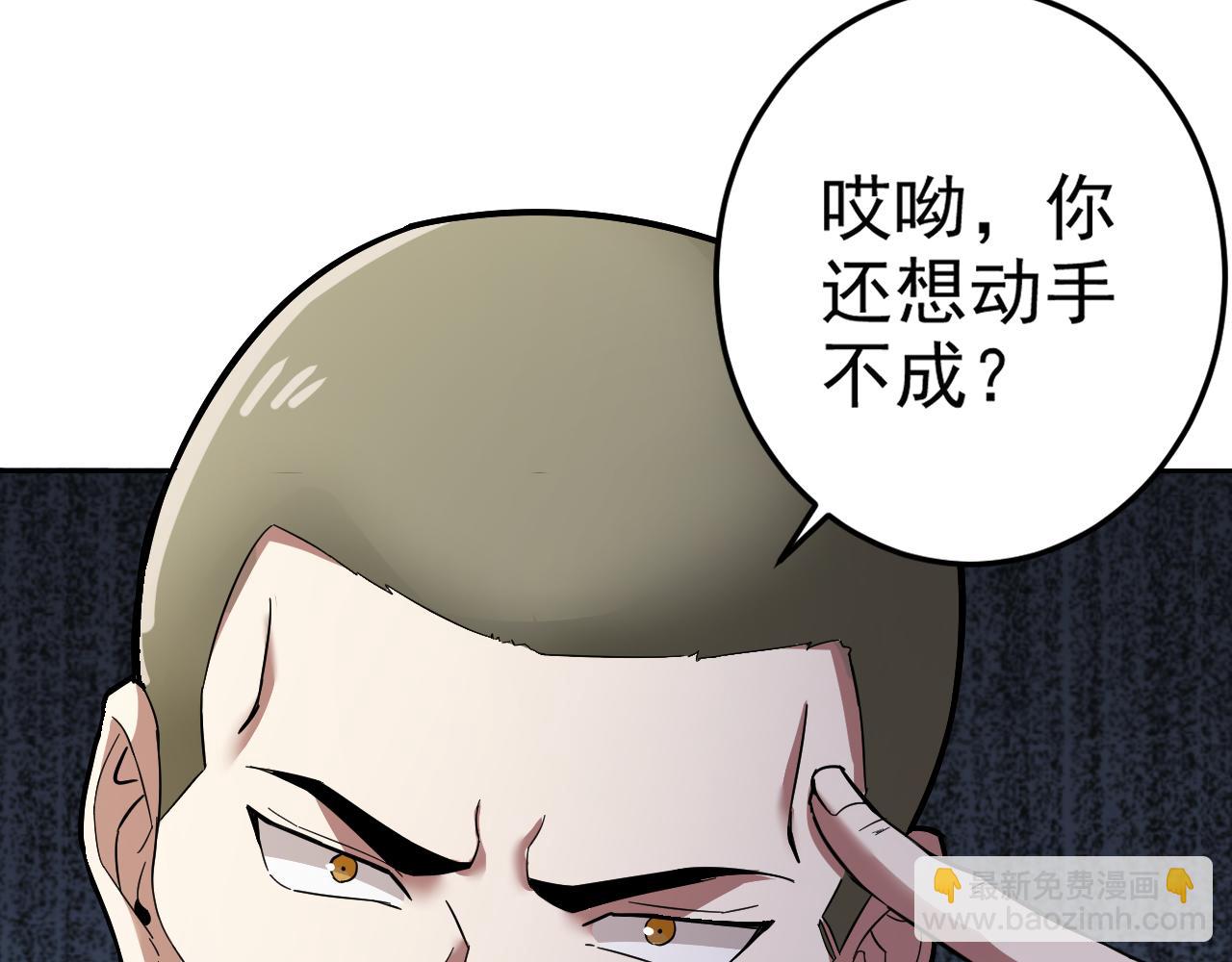 第4话 校园生活的开场(1/3)-第4话