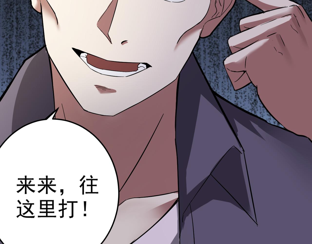 第4话 校园生活的开场(1/3)-第4话