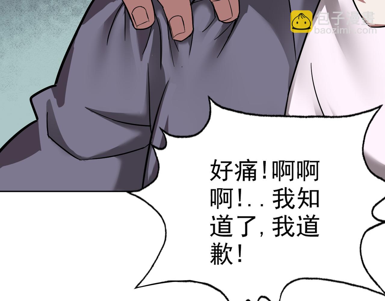 第4话 校园生活的开场(1/3)-第4话