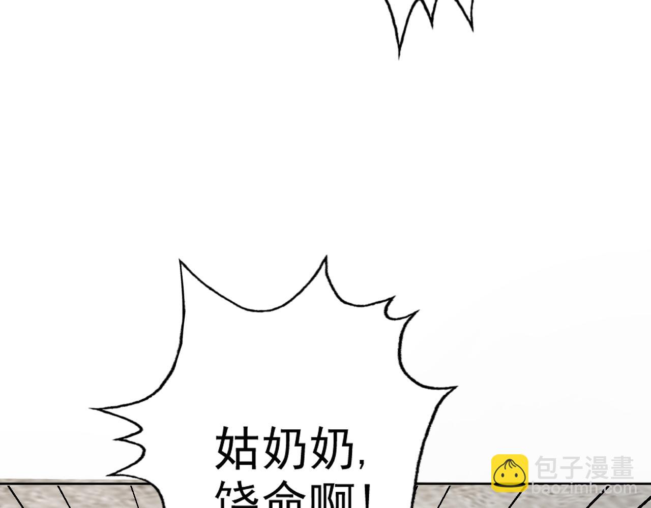 第4话 校园生活的开场(1/3)-第4话