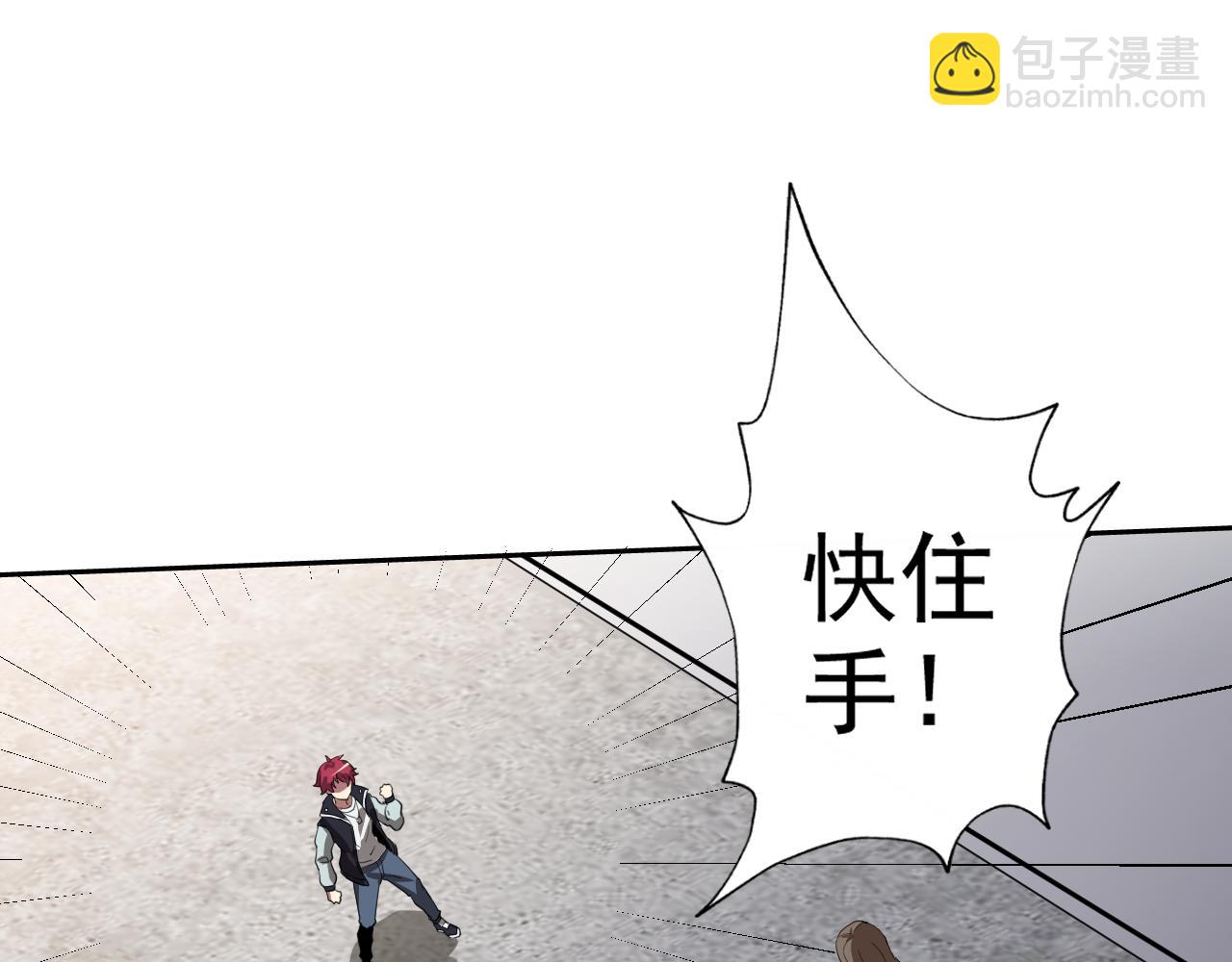 第4话 校园生活的开场(1/3)-第4话