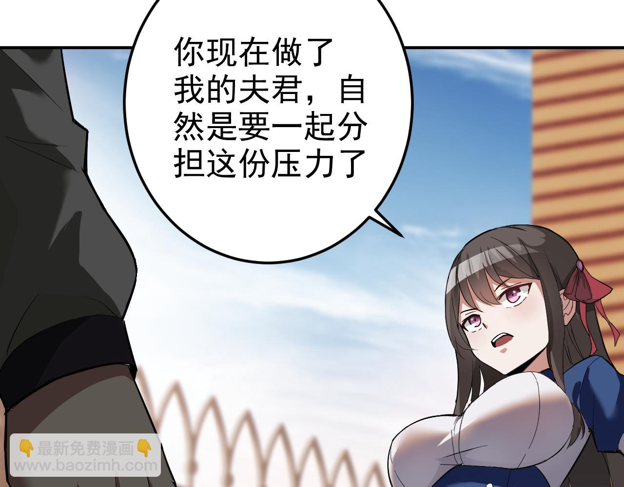 第6话 外家功夫(1/4)-第6话