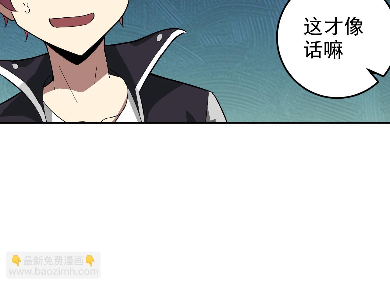 第6话 外家功夫(1/4)-第6话