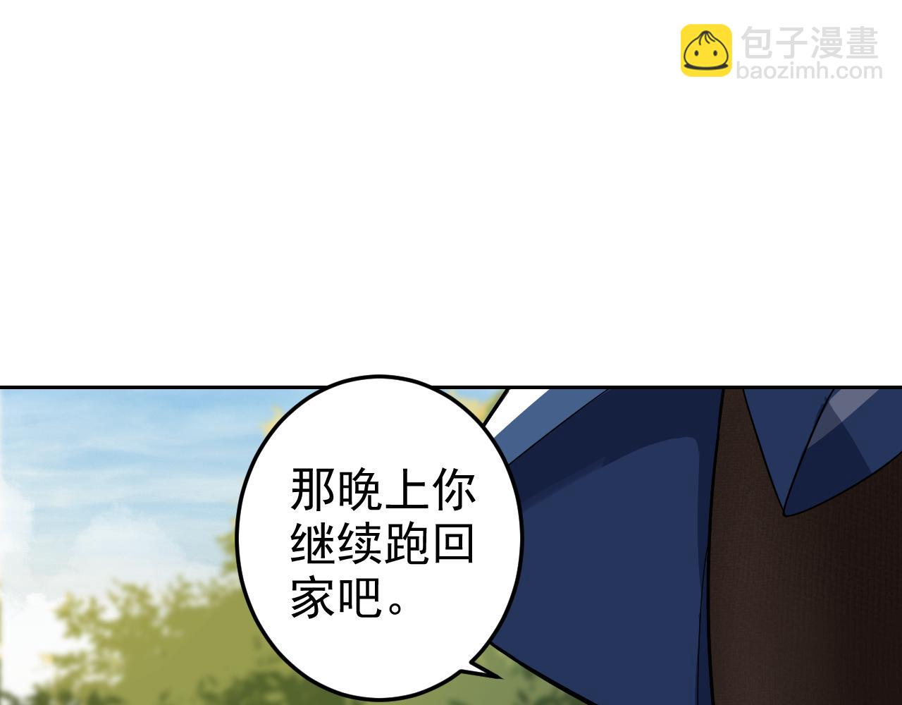 第6话 外家功夫(1/4)-第6话