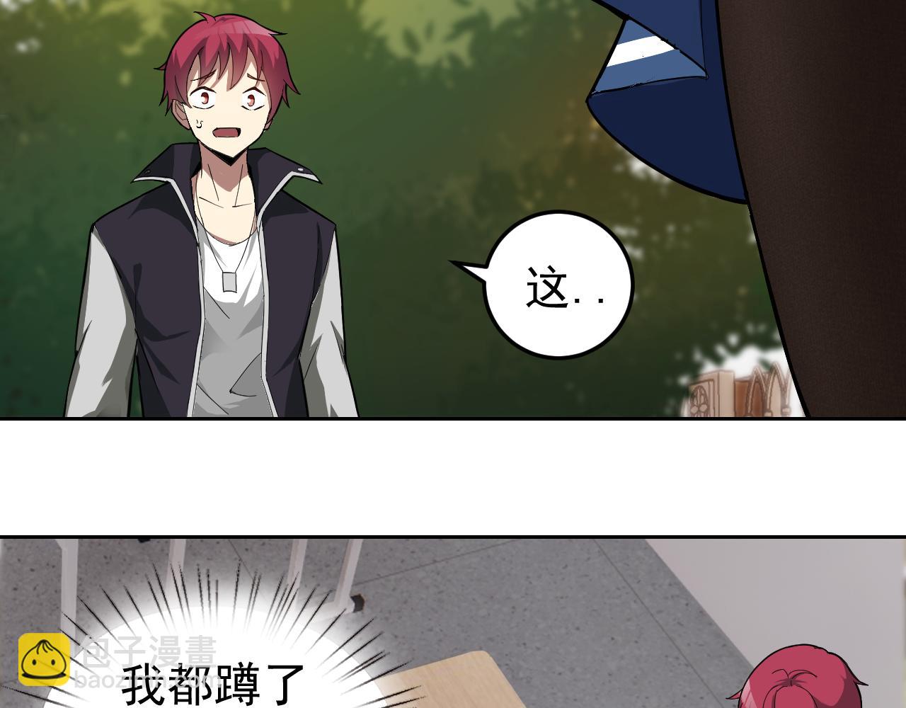 第6话 外家功夫(1/4)-第6话