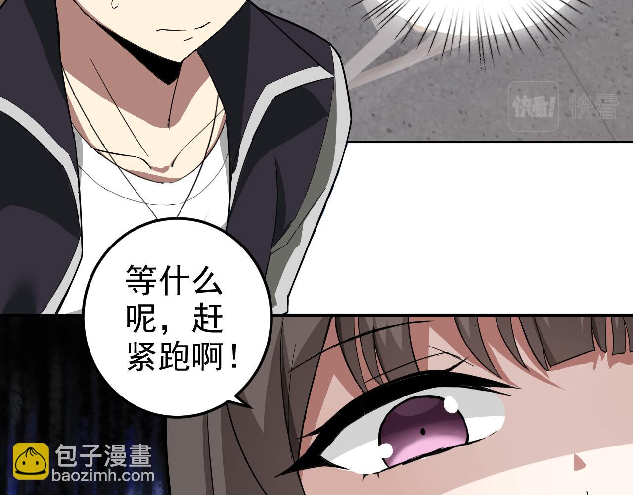 第6话 外家功夫(1/4)-第6话