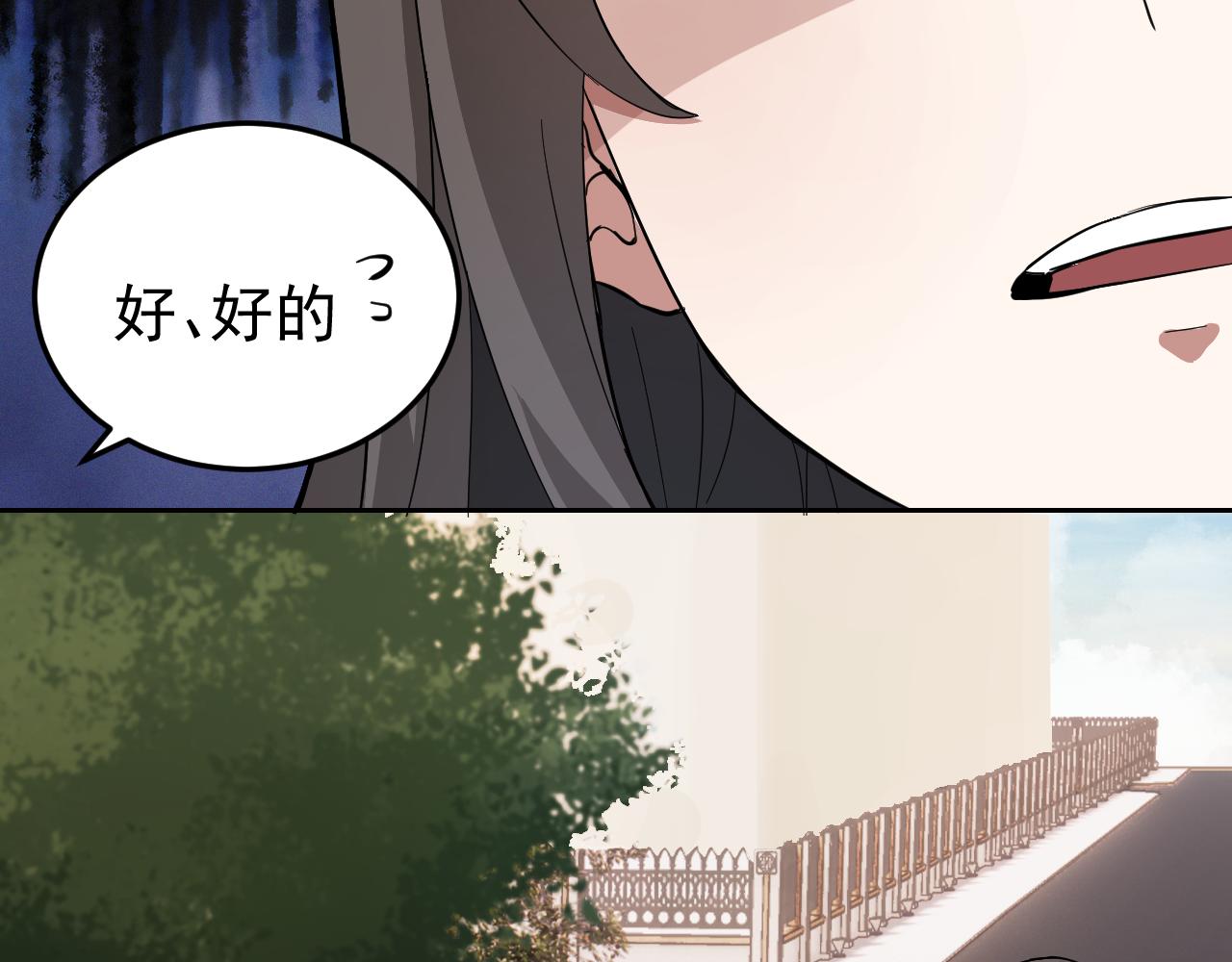 第6话 外家功夫(1/4)-第6话