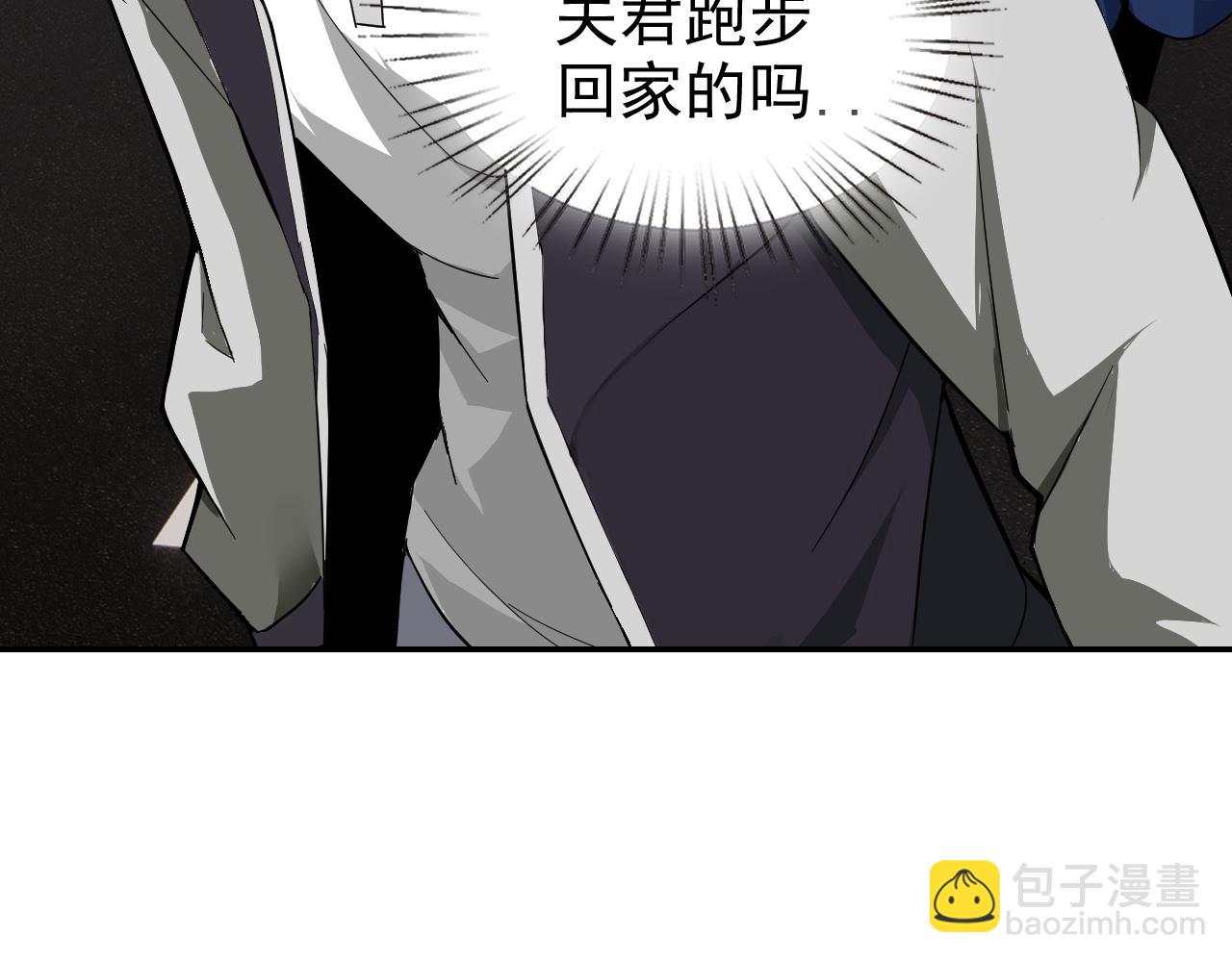 第6话 外家功夫(1/4)-第6话